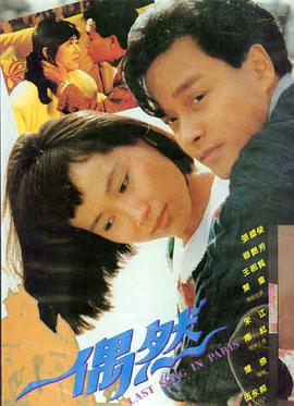 钢铁侠3国语配音版在线观看